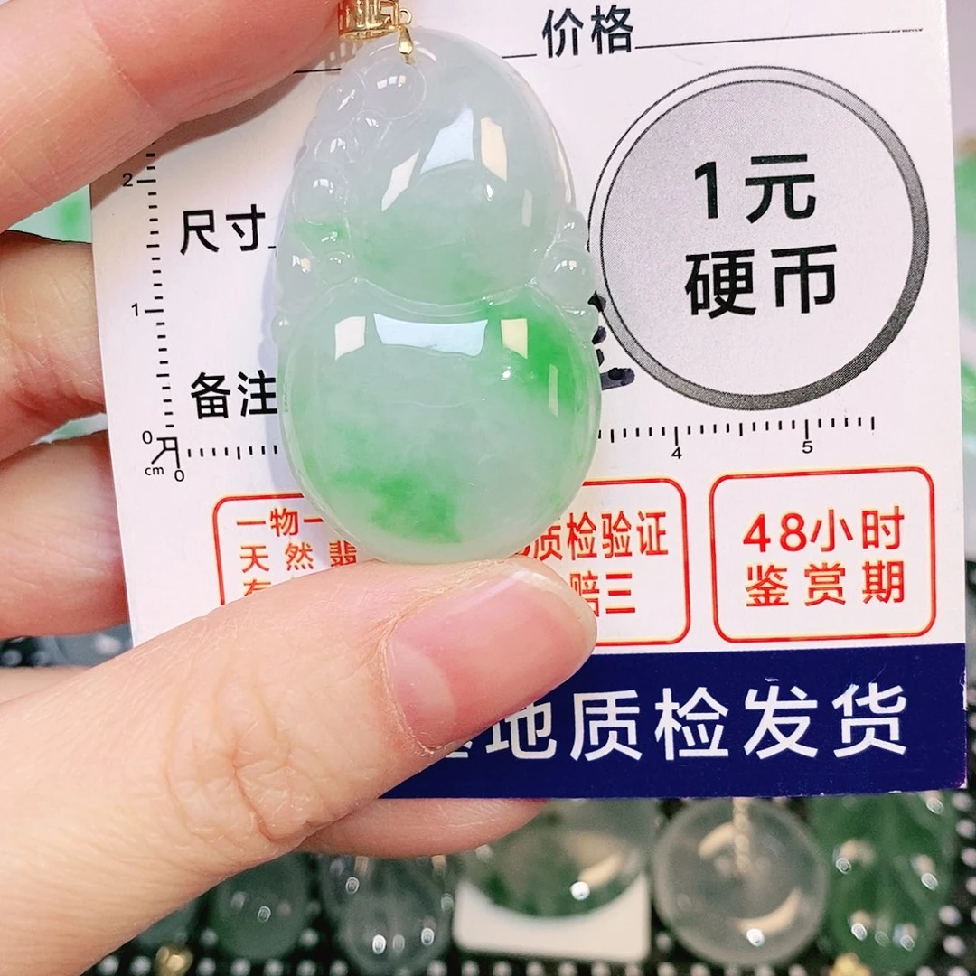 翡翠吊坠(不含链)18K金镶嵌