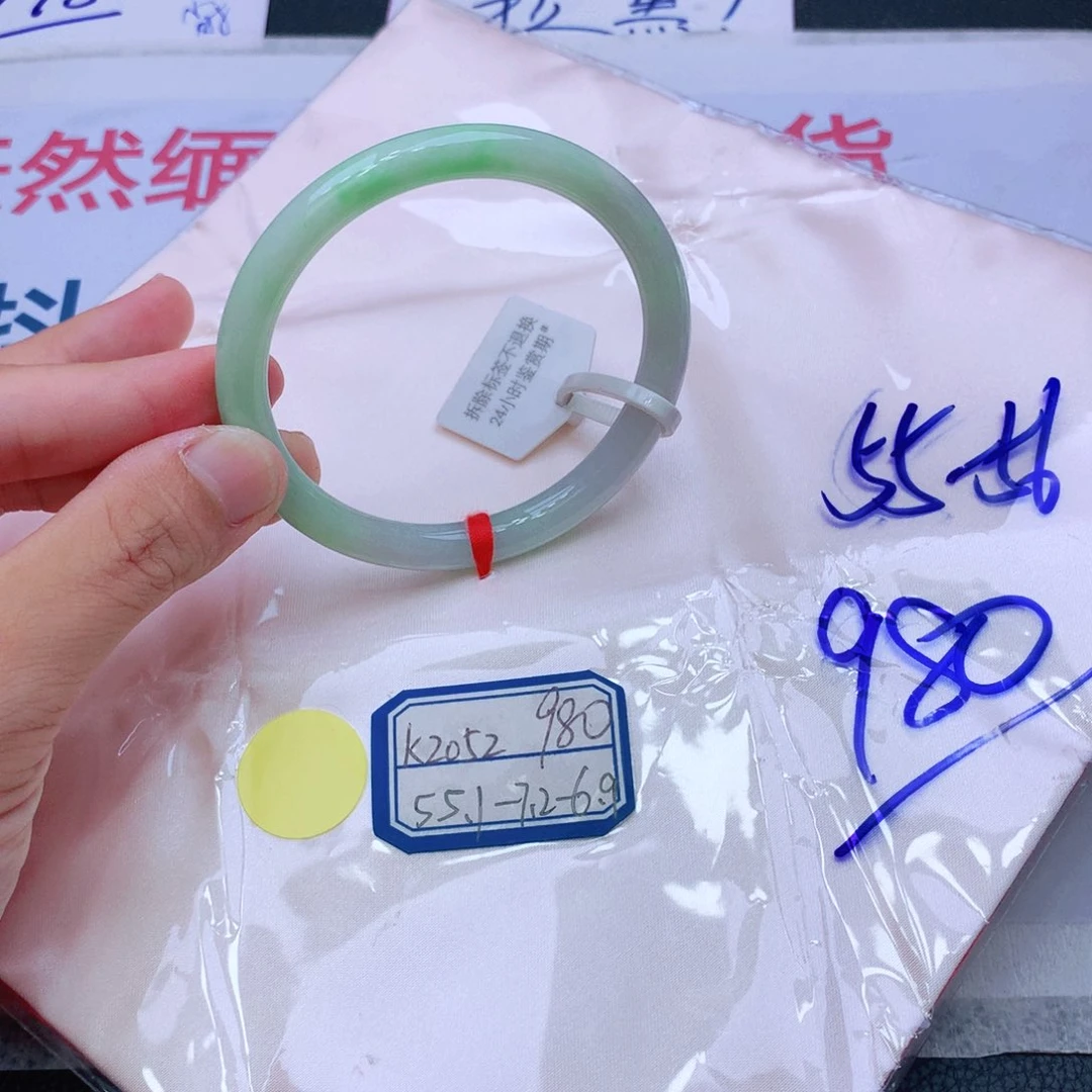 未镶嵌手镯翡翠翡翠