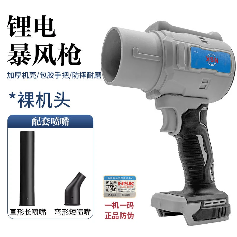 大功率暴力涡轮风扇锂电鼓风机强力吹风机工业吹灰机