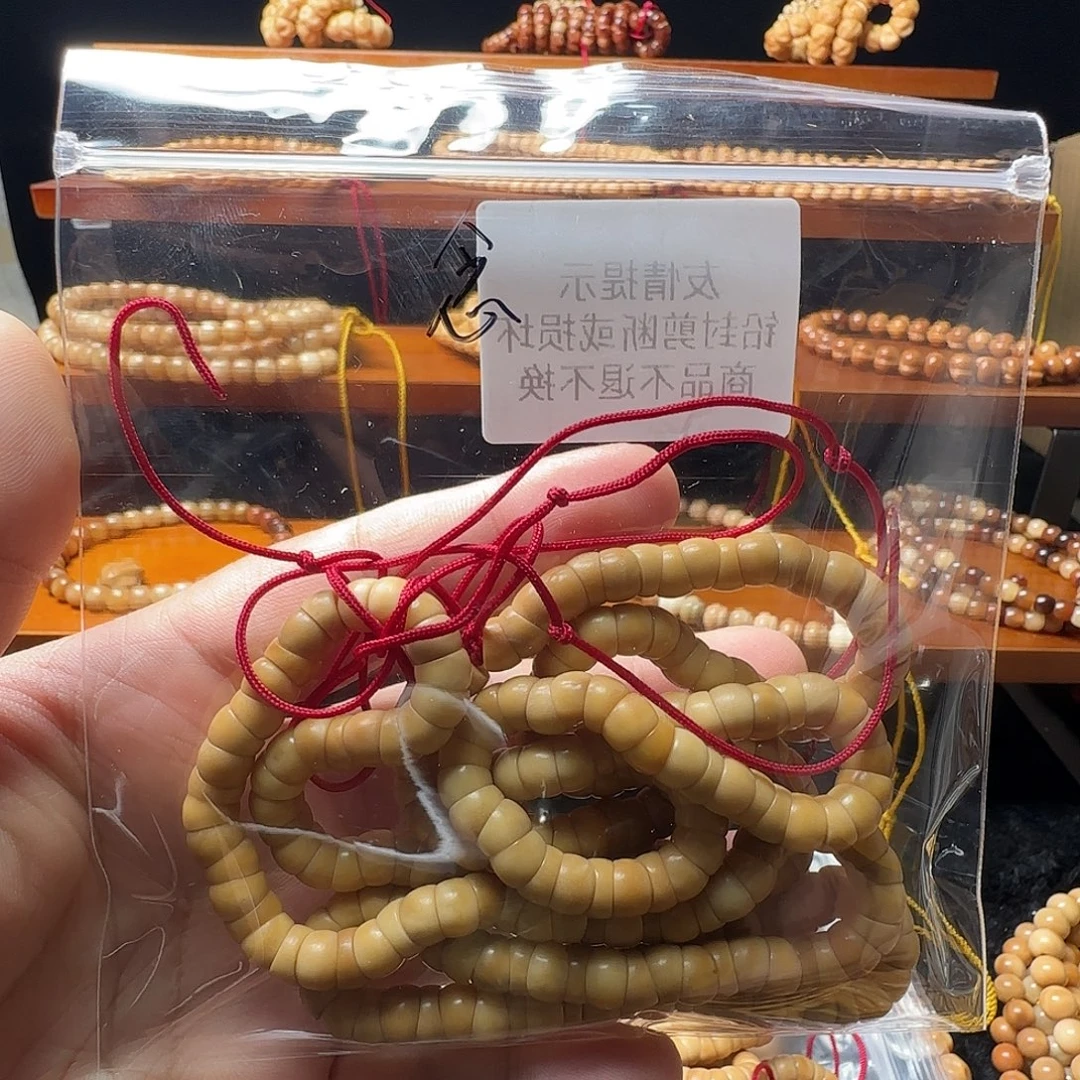 念****龙脊菩提吊坠大肠微瑕卡7