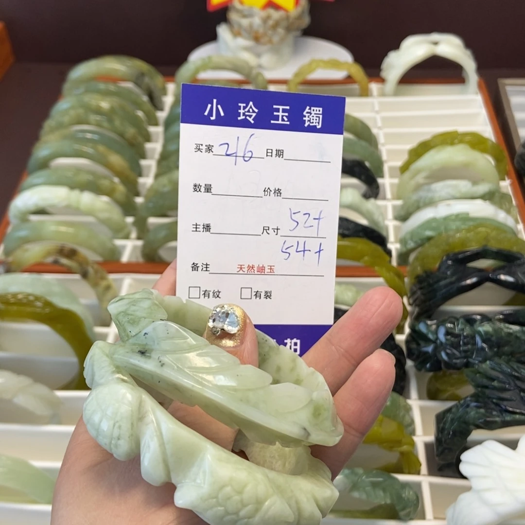 蛇纹石玉手镯未镶嵌泡*漁