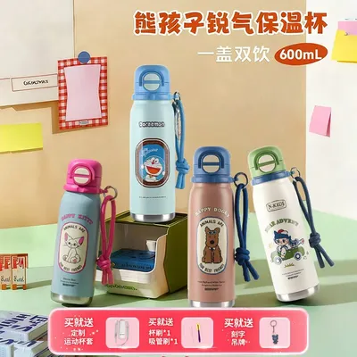 【秋冬推荐购】杯具熊600ml锐气双饮系列316L儿童婴儿长