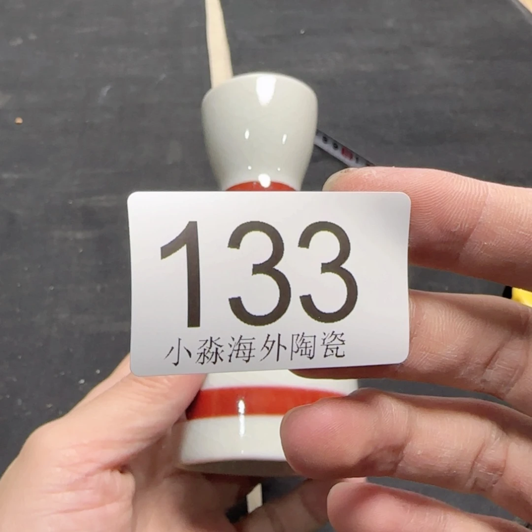 【闪购商品】娱**生易水严选中古字画