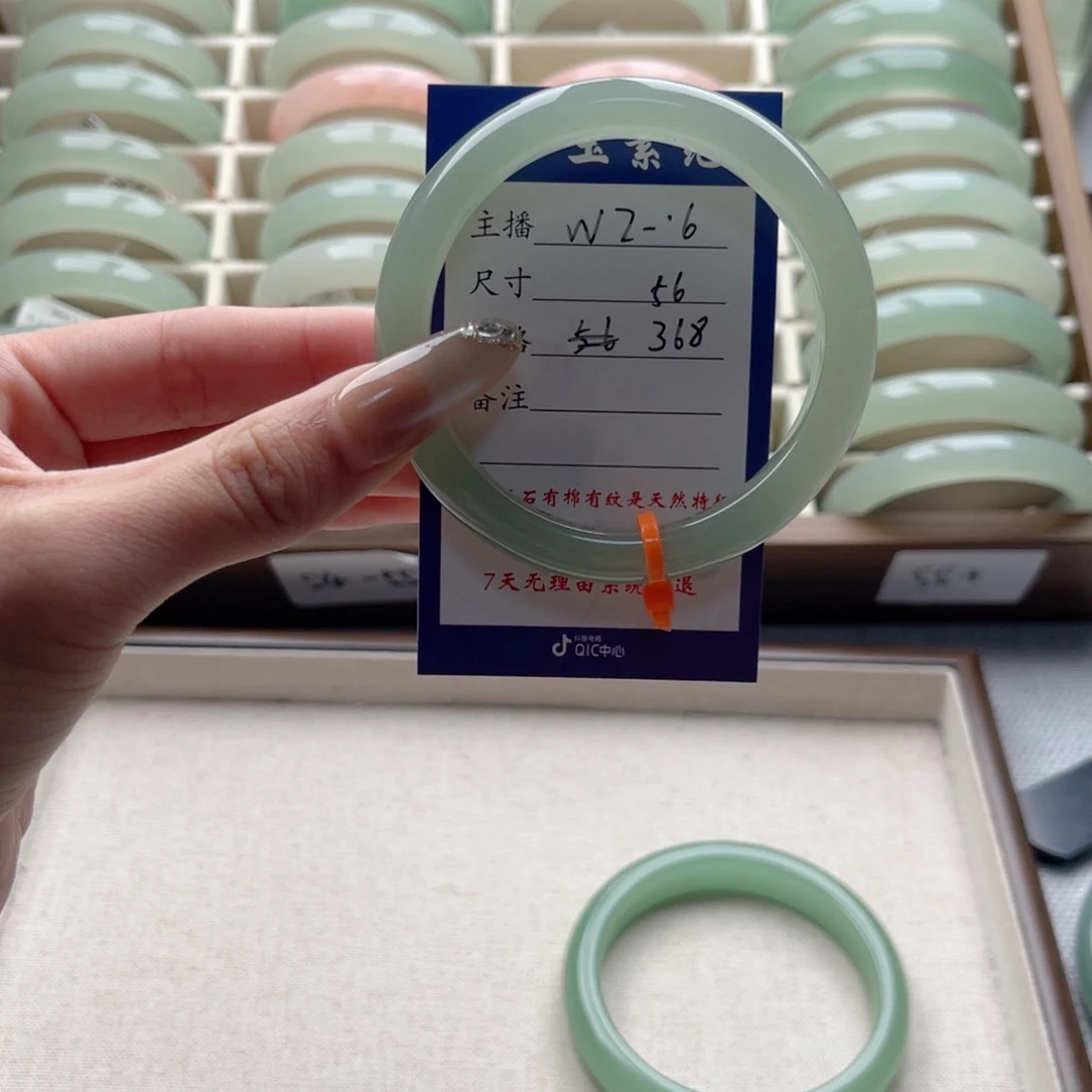 不***弃石英质玉未镶嵌手镯