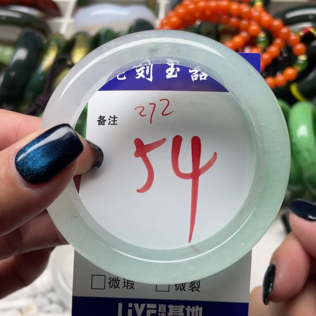 石英质玉未镶嵌手镯