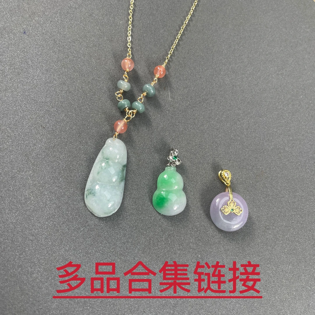 X200 多品集合链接 （多样性翡翠）【微瑕】