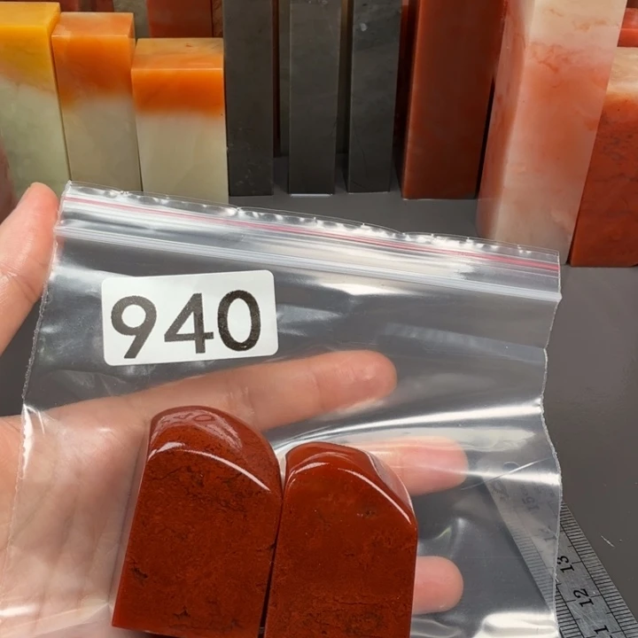 燕***龄印石老挝石老挝石