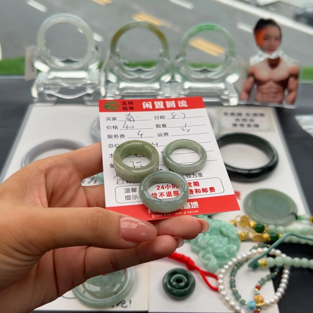 翡翠手镯未镶嵌南****子