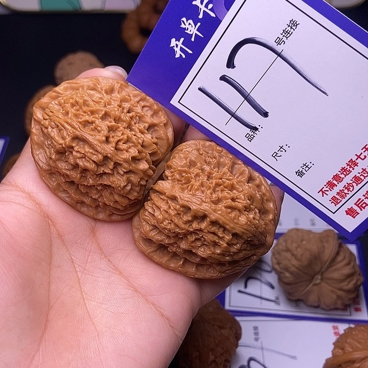 文玩核桃吊坠117号链接南疆4.3尺全品