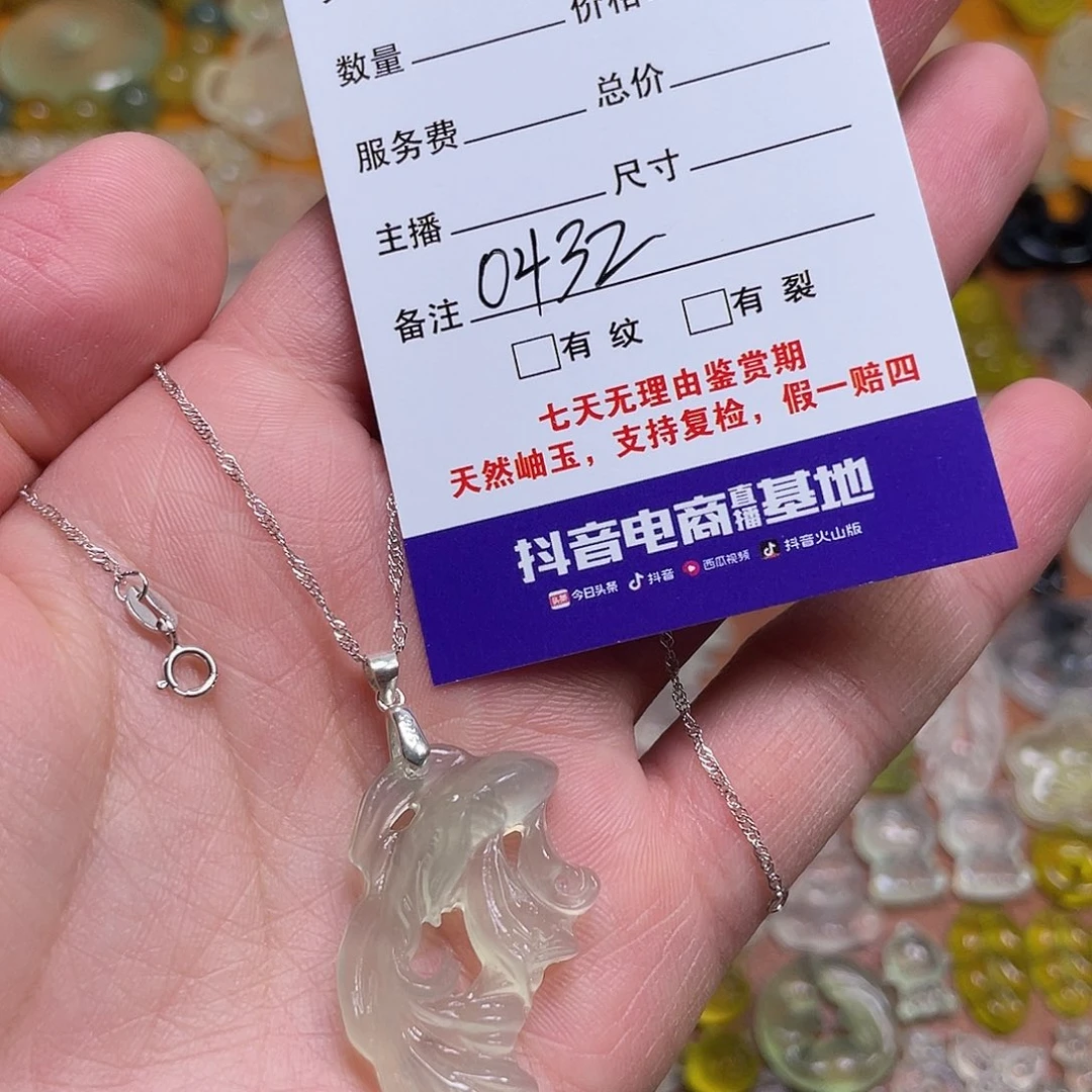 蛇纹石玉吊坠未镶嵌你****。