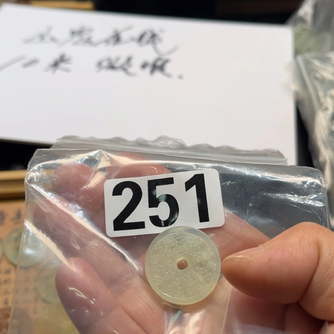 蛇纹石玉颈饰合金吾**疯