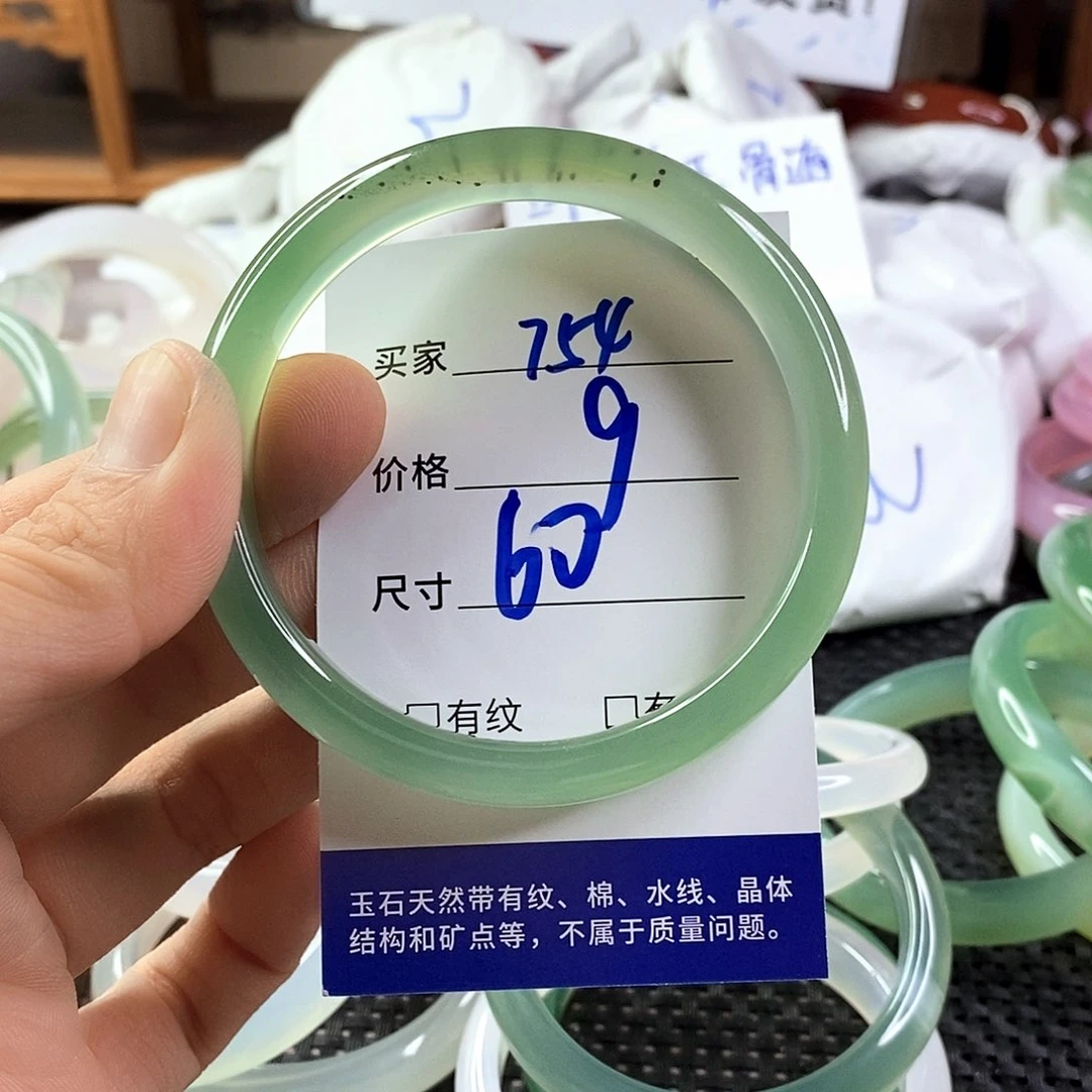 手镯玛瑙/玉髓未镶嵌754