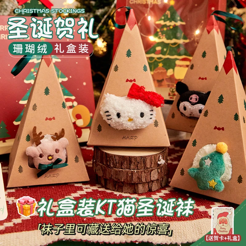 kt猫圣诞袜子女秋冬珊瑚绒保暖加绒加厚可爱礼盒礼物睡眠袜居家袜