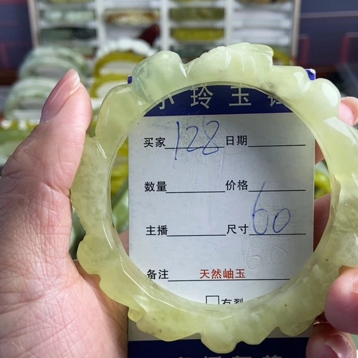 蛇纹石玉未镶嵌手镯