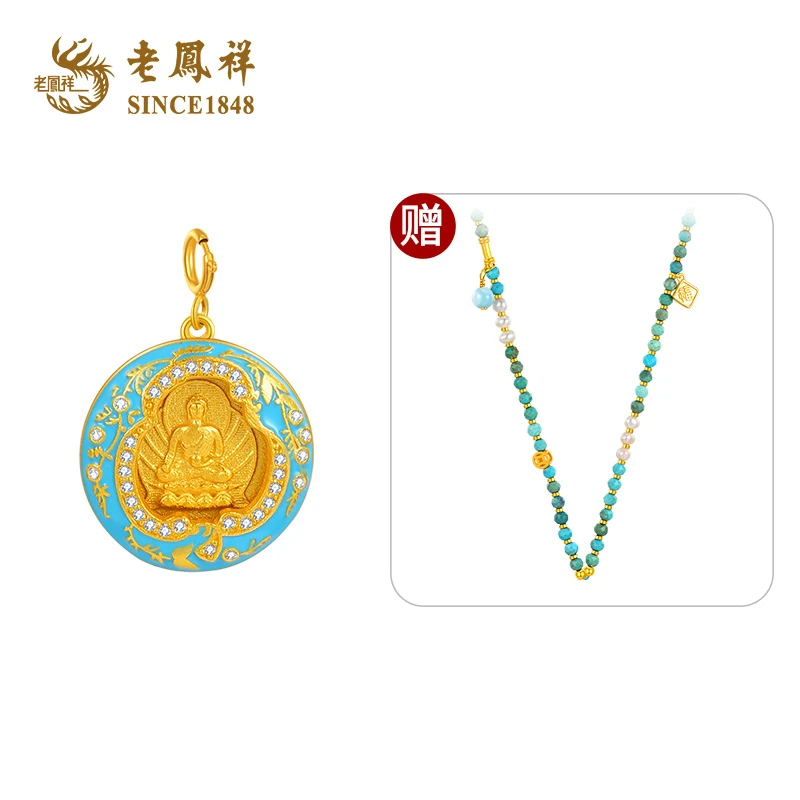 【老凤祥】无量佛银镀金项链吊坠赠珠链#60122