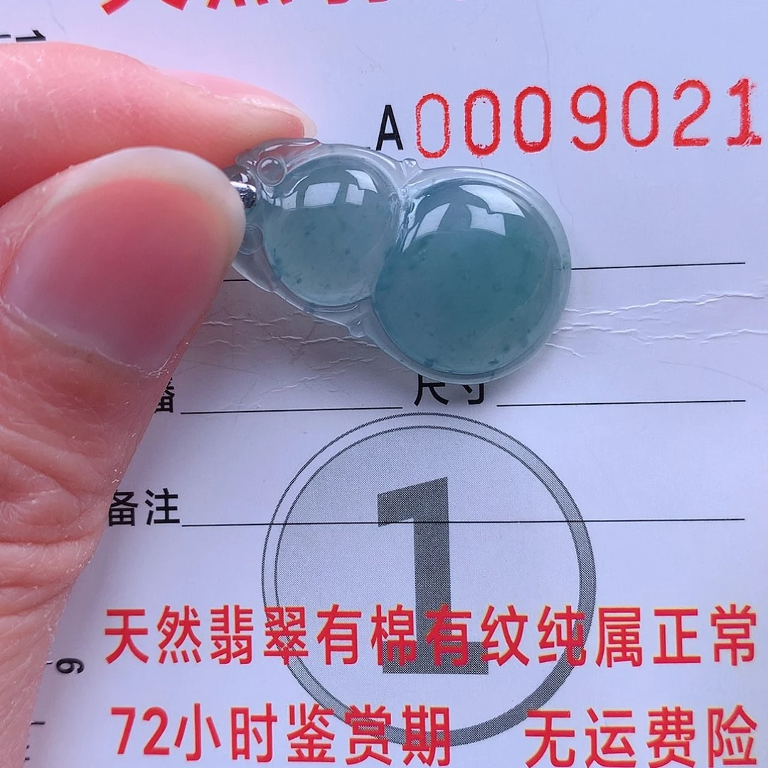 翡翠吊坠(赠链)银S925镶嵌吊坠