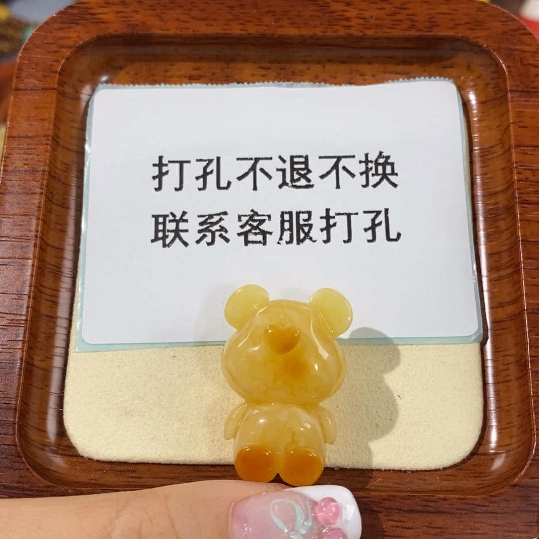 【闪购商品】未镶嵌琥珀裸石是***?定制