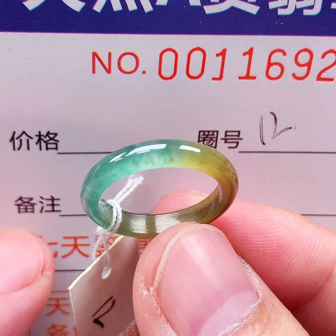 未镶嵌戒指翡翠天然