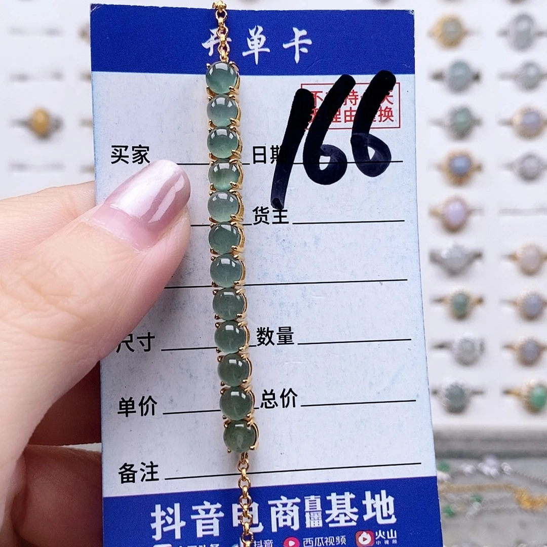 翡翠未镶嵌戒指手链