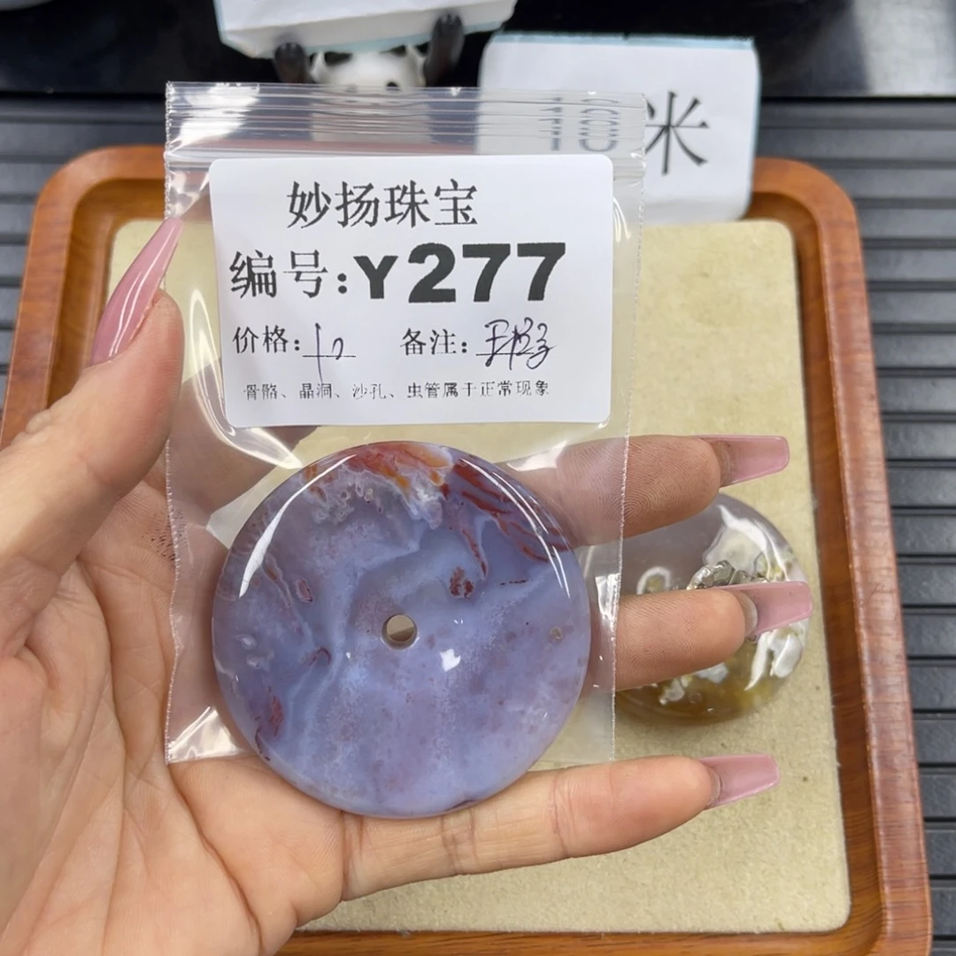 硅化珊瑚（珊瑚玉）瑕未镶嵌L****-