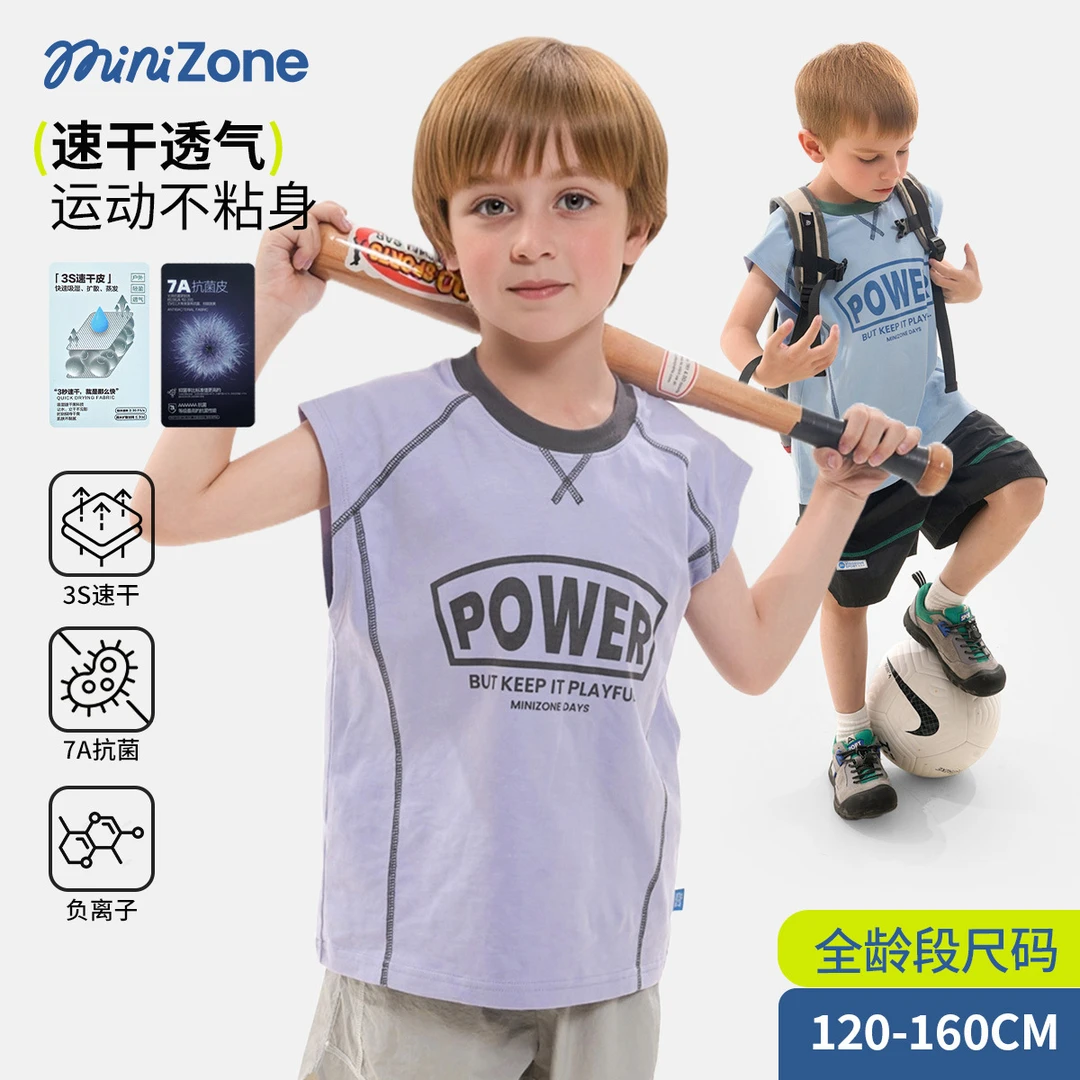 夏季儿童T恤男女童宽松无袖背心体恤轻薄透气纯棉速干运动上衣夏