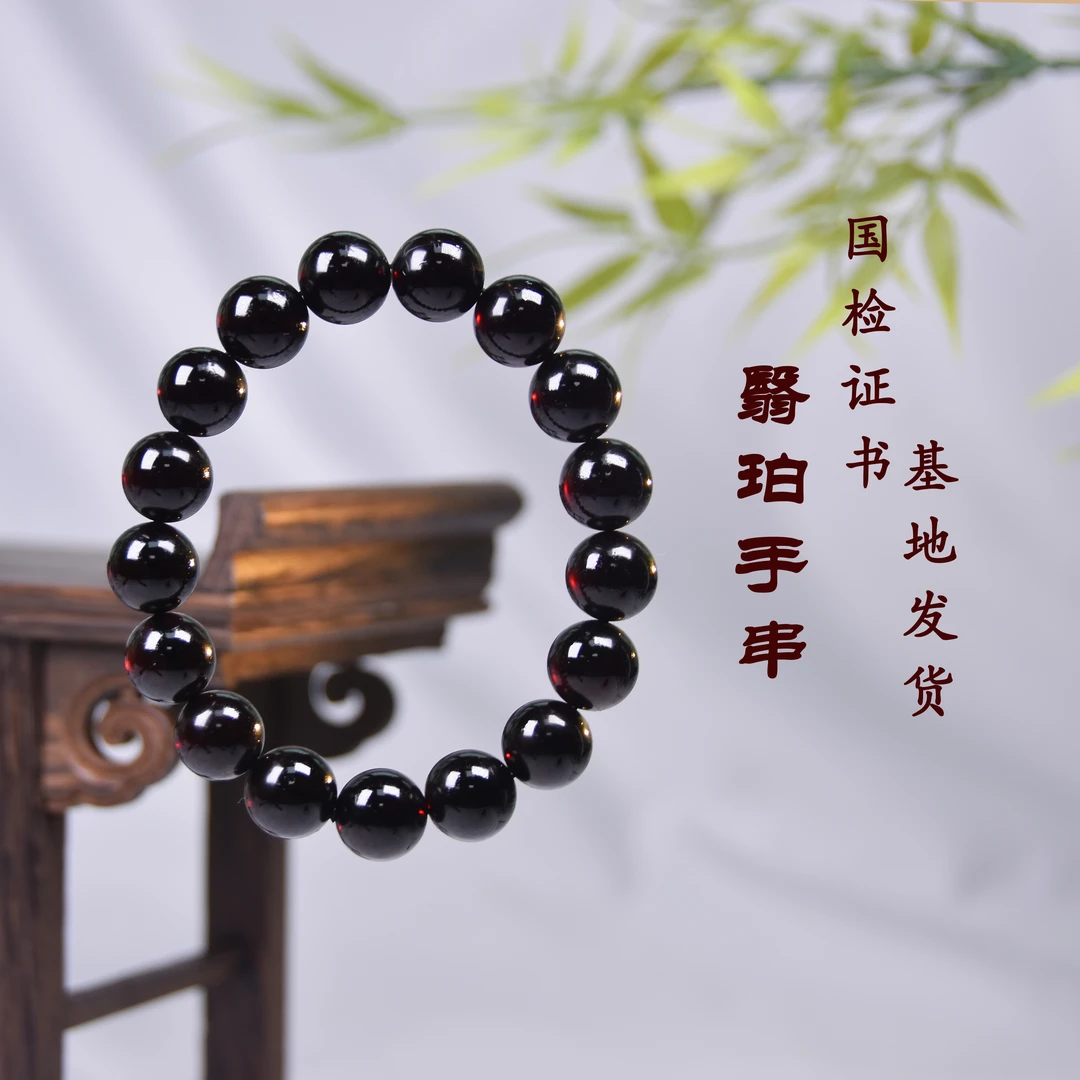 苏芳珠宝-8mm天然缅甸翳珀圆珠手串情侣时尚简约单圈手串