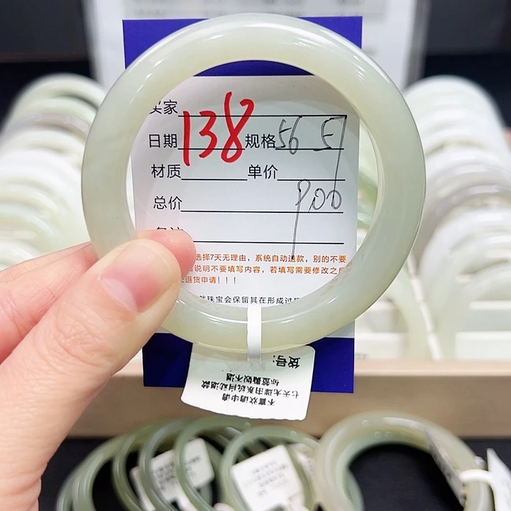 未镶嵌手镯和田玉
