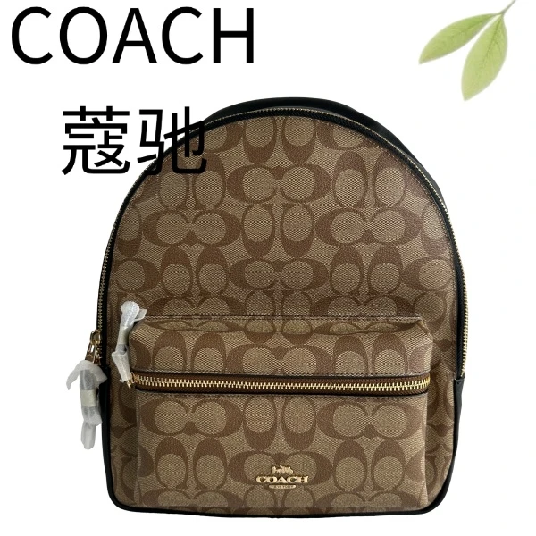 99新 COACH/蔻驰 老花双肩包G25106034底长25X32