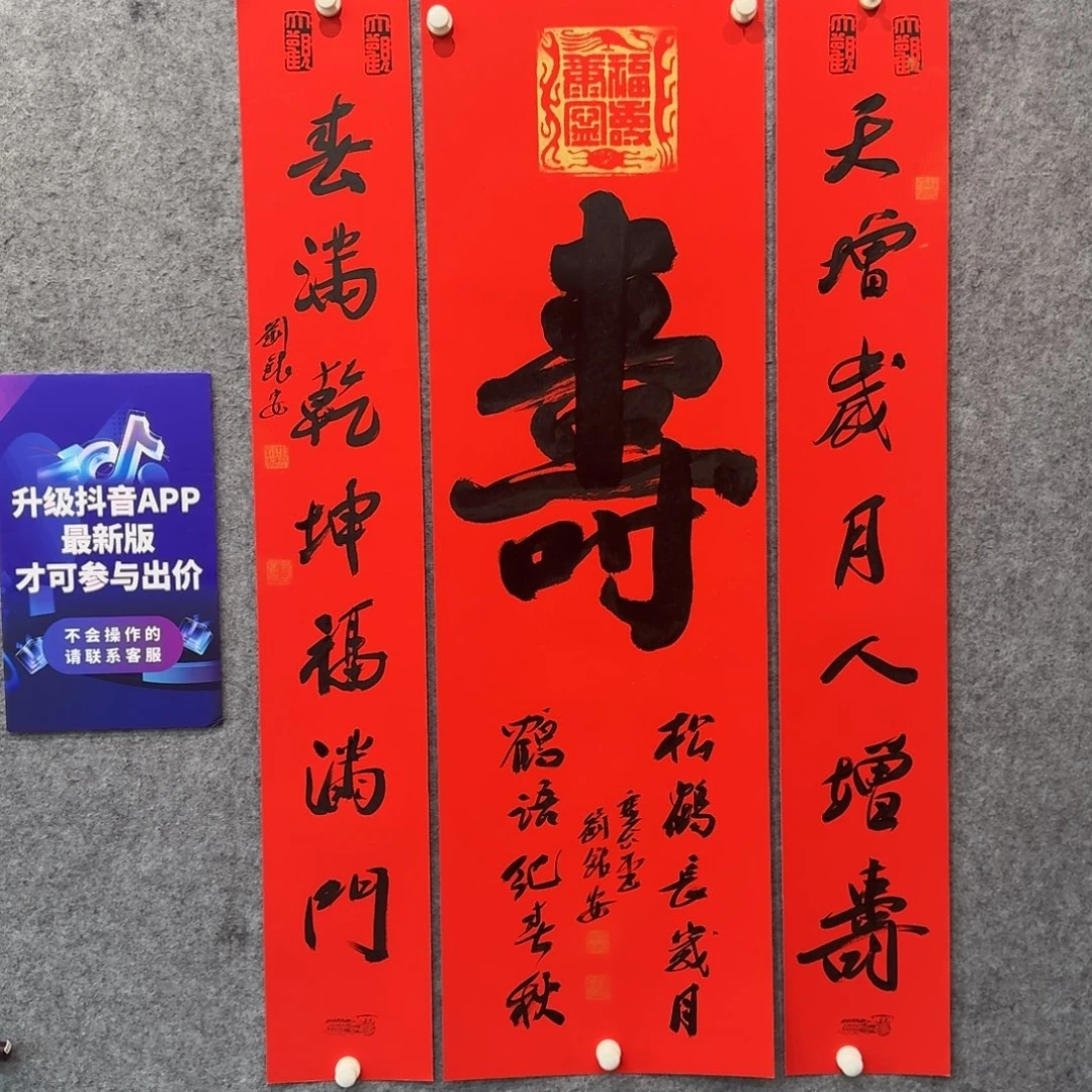 书法书法LYA老师作品老师