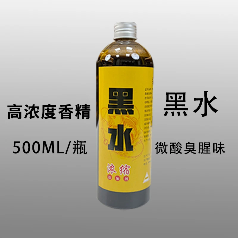 猎鱼王罗非添加剂黑水酱专钓黑坑罗非鱼一斤装罗非香精添加剂