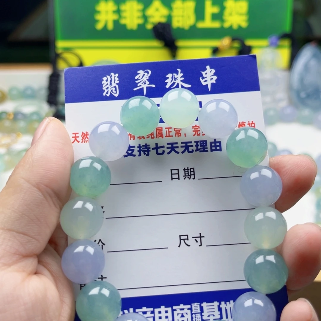 定制翡翠未镶嵌天然a货缅甸翡翠