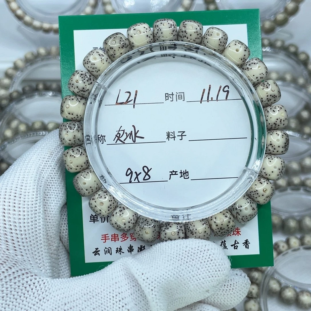 青***蓝星月菩提吊坠21灰冰