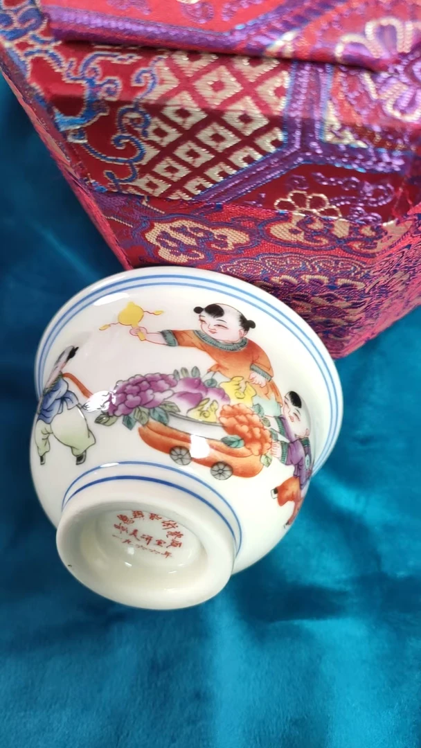 《粉彩婴戏纳福吉祥珍藏杯》