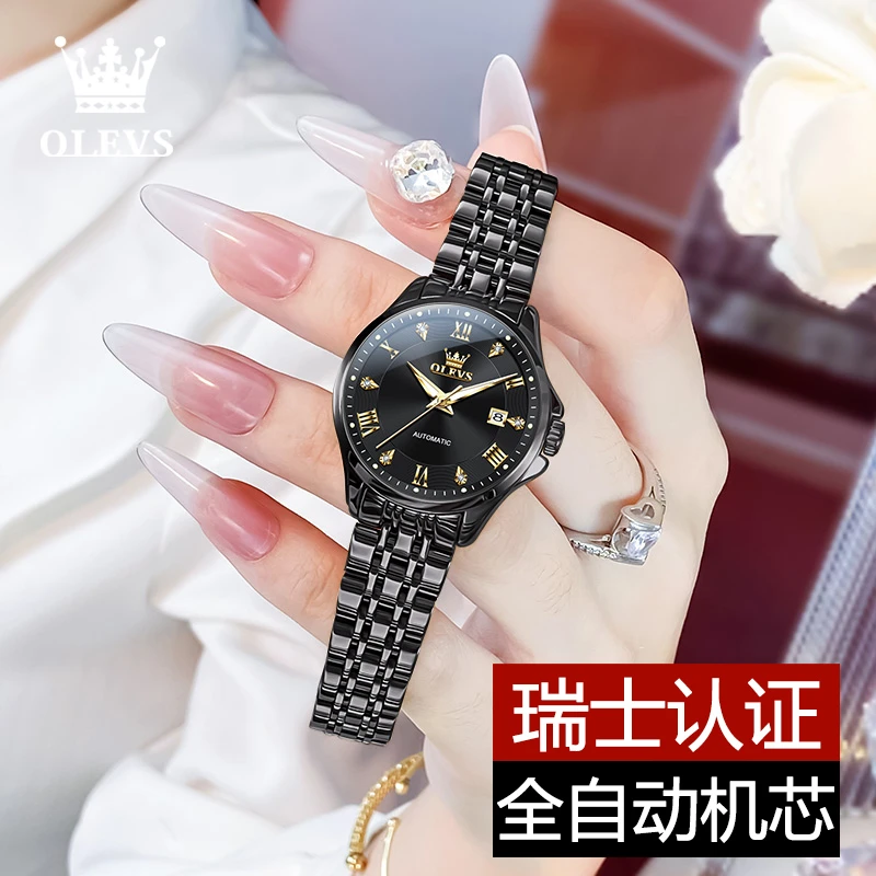 瑞士认证轻奢女士手表气质百搭全自动机械表日历镶钻夜光防水休闲