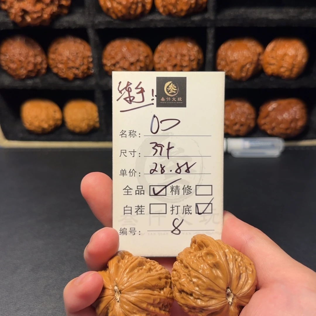 吊坠猴头核桃文玩核桃8