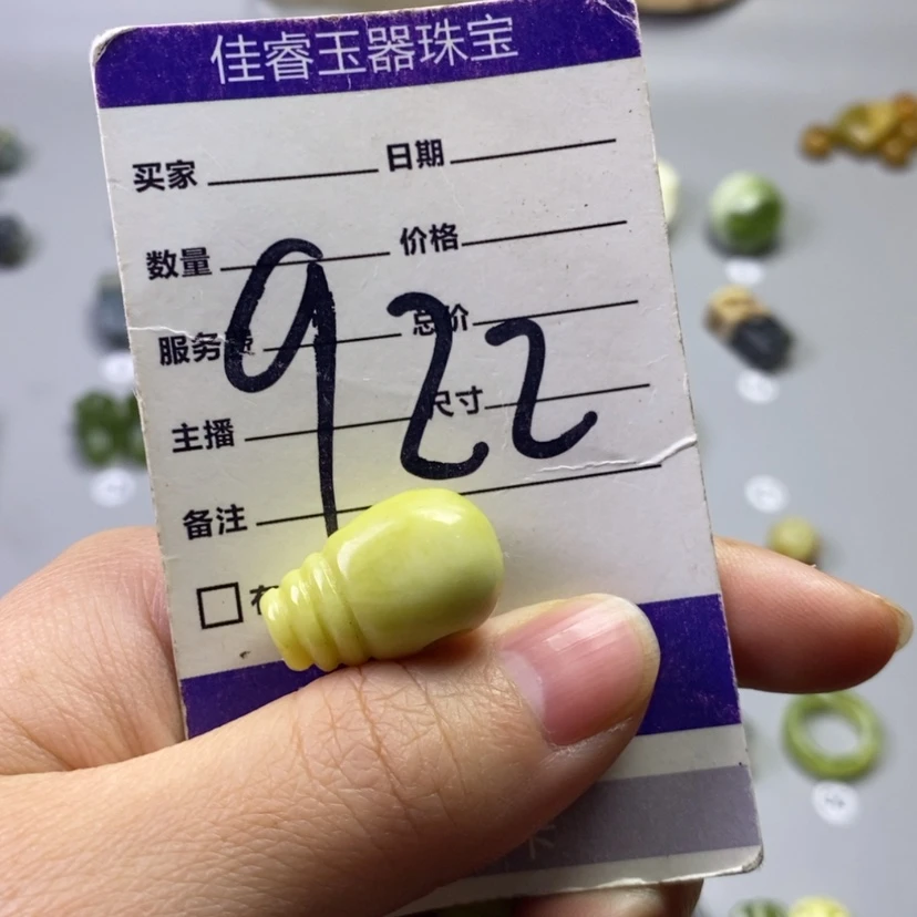 【闪购商品】未镶嵌岫玉吊坠(不含链)石****9