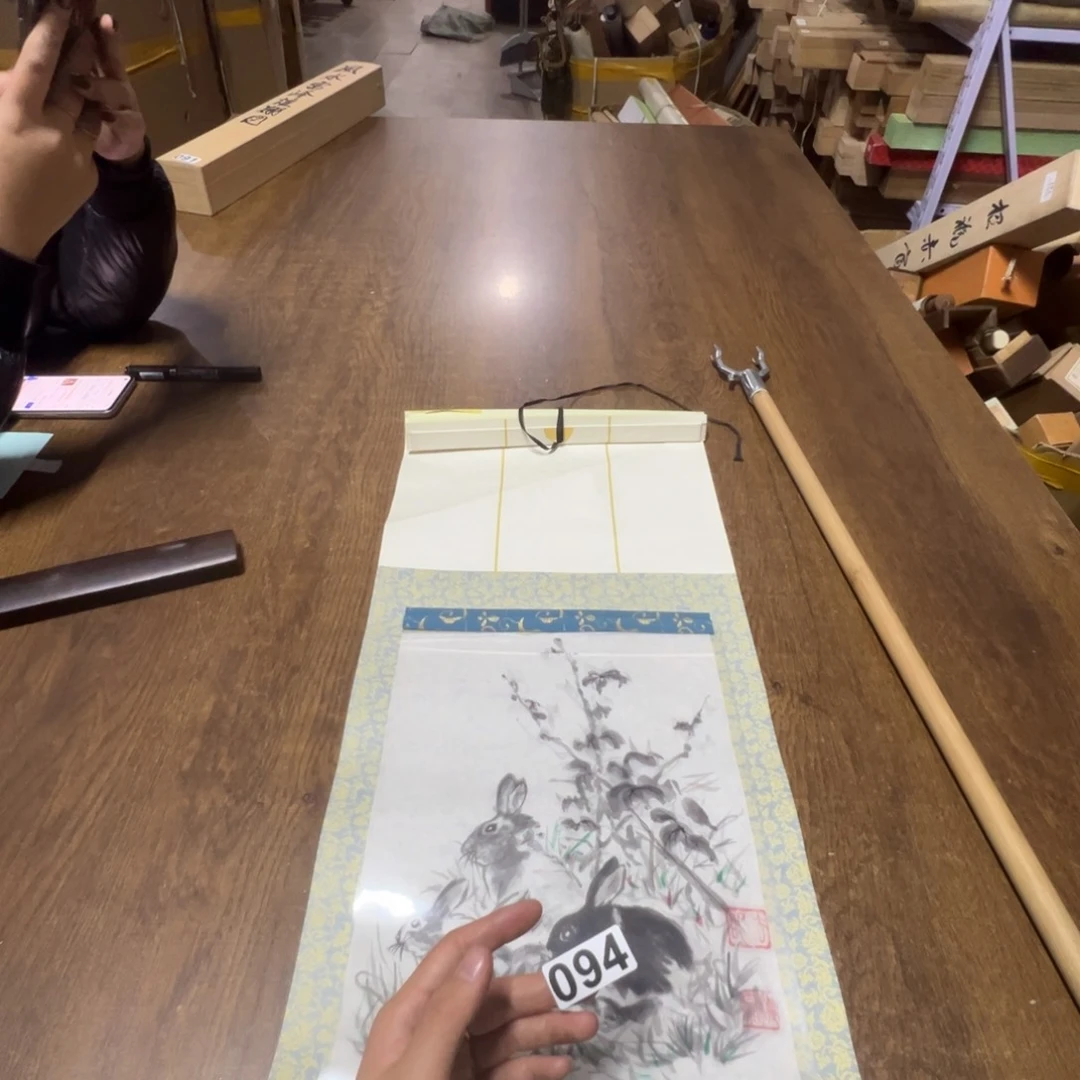 耕**主哈哈哈哈哈哈哈哈哈094