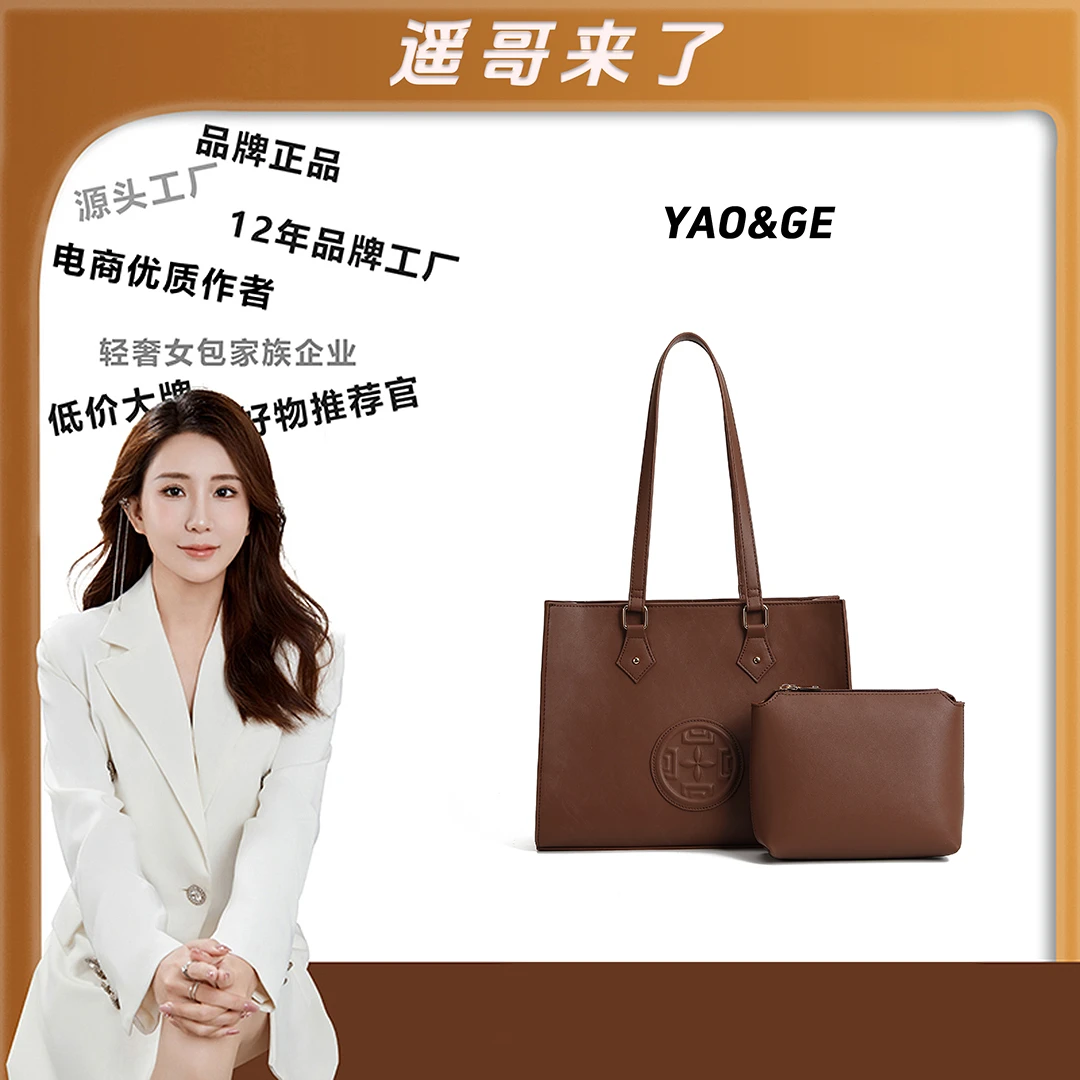 【遥哥定制】2025新款棕色压纹托特女包