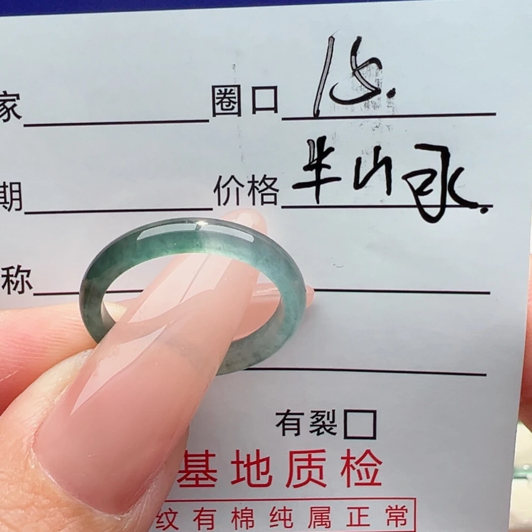 未镶嵌戒指翡翠缅甸翡翠