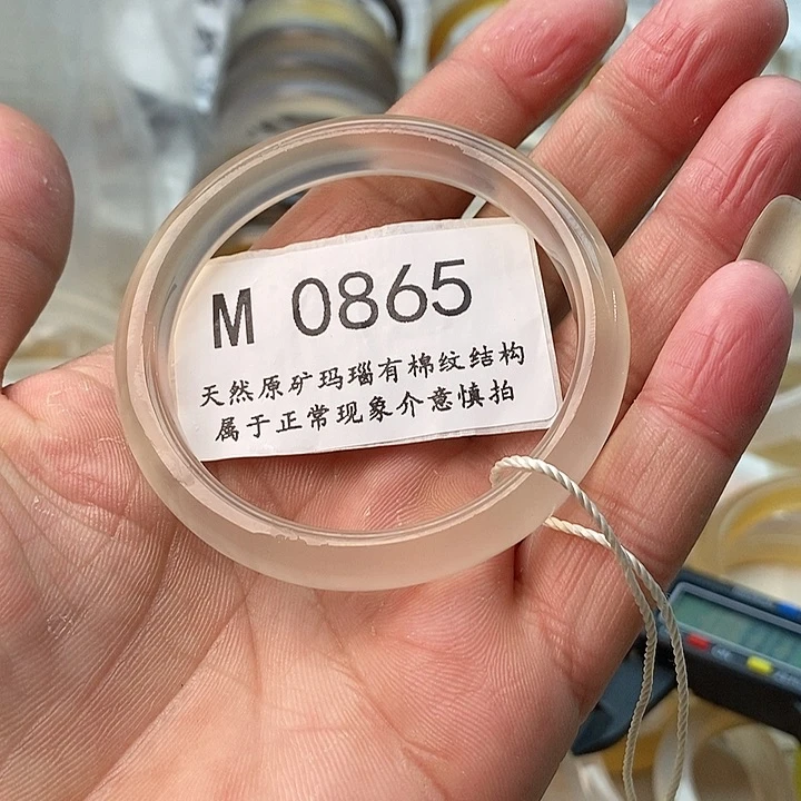 玛瑙/玉髓手镯未镶嵌53.4