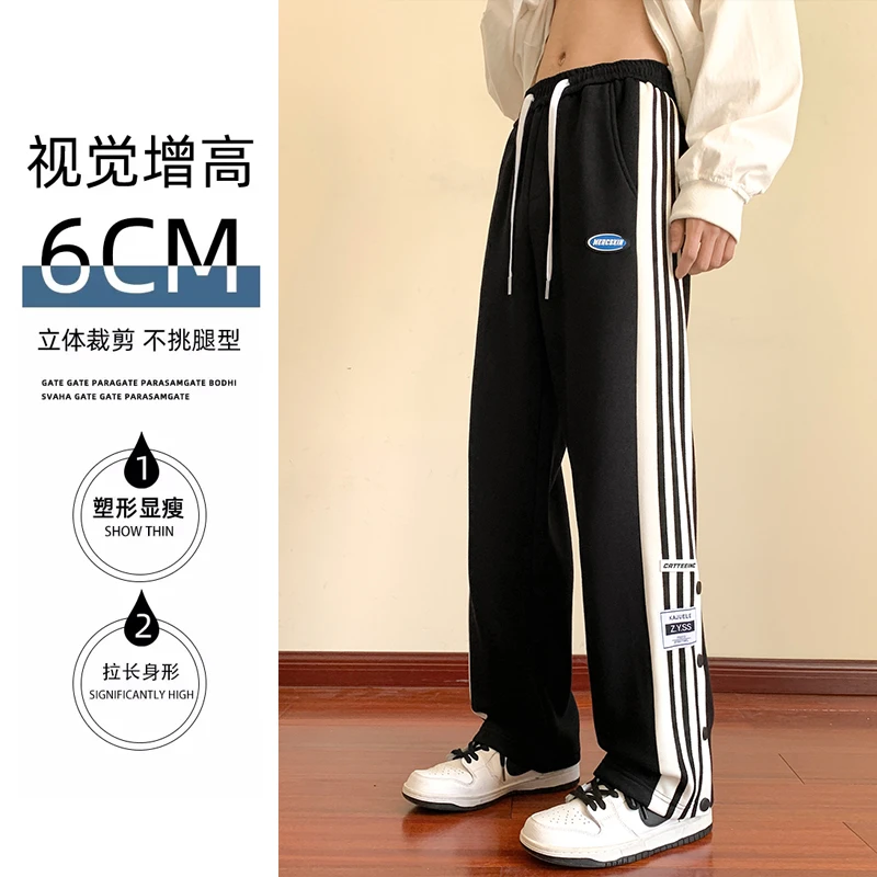 青少年男生直筒百搭裤子春秋休闲裤直筒排扣卫裤宽松潮流高街显瘦