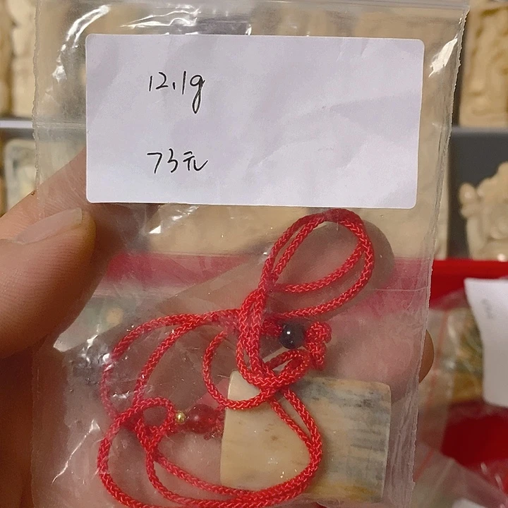 天然猛犸牙雕刻残次品