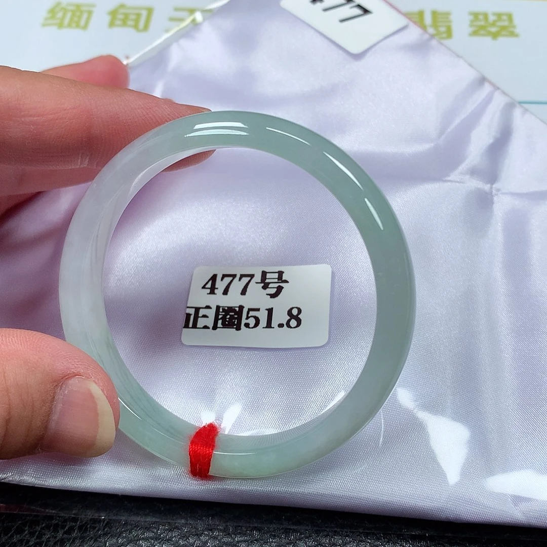【闪购商品】翡翠手镯未镶嵌477号