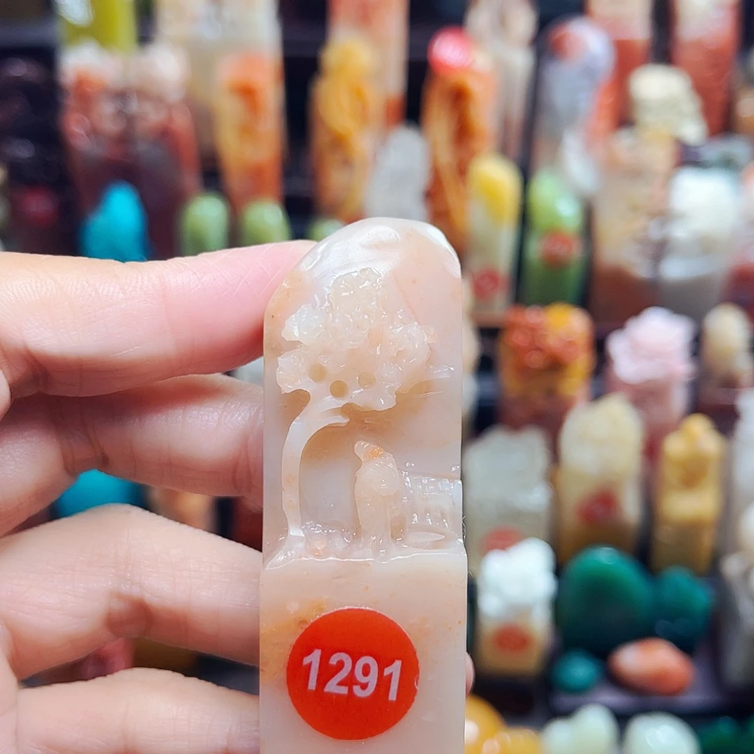 寿山石印石1291包邮包刻