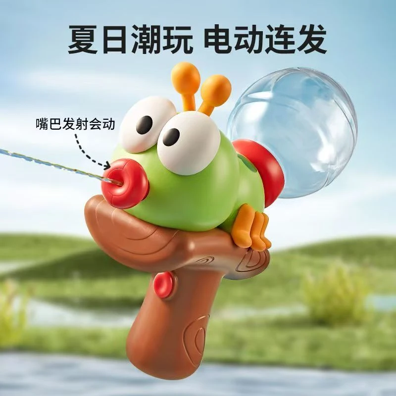 蚂蚁电动连发水枪玩具自动水枪水枪手持对战沙滩戏水玩具