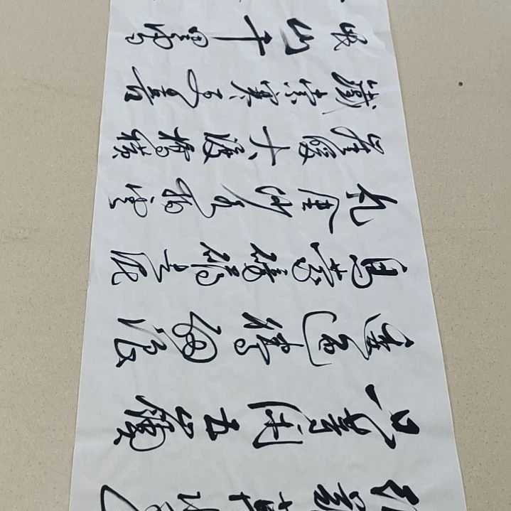 书法张友跃老师2左右*0.7