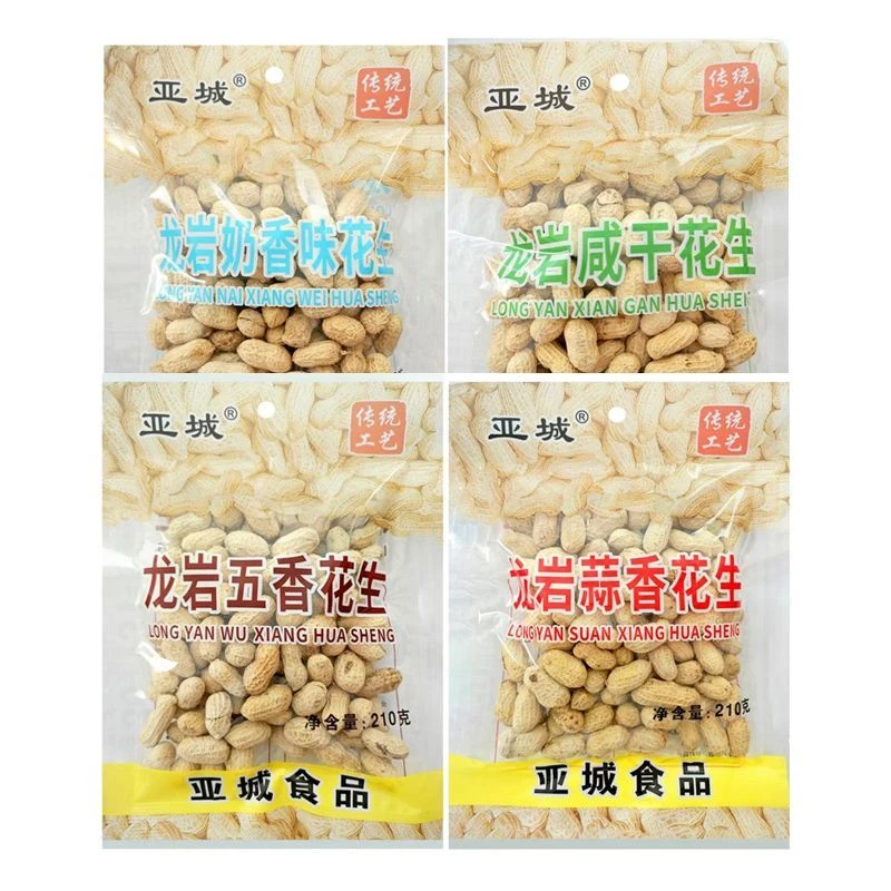 特产亚城210克五香蒜香奶香龙岩花生超市便利店小卖部零食批发