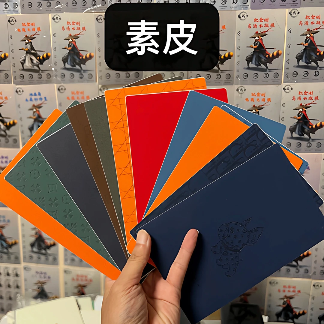 亿武士 鎏金背膜+素皮膜+卡通背膜百款混装切膜机全包手机背膜