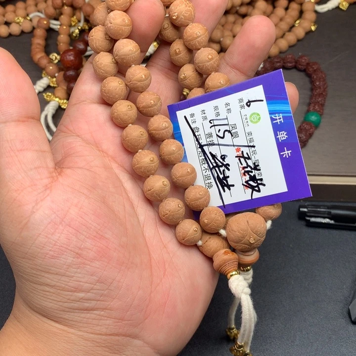 凤眼菩提手串凤眼菩提6