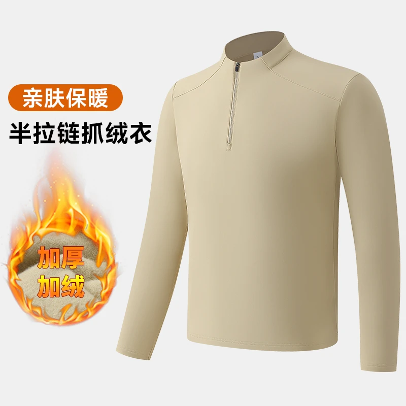 秋冬户外休闲运动薄绒综训运动健身长袖T恤卫衣半拉链立领骑行